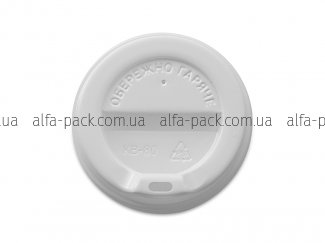 Lid-drinker 80 mm for a cup 340 ml white