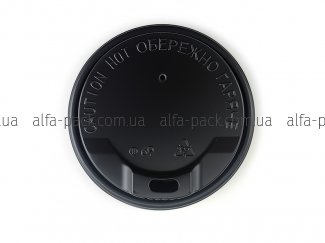 Lid-drinker 69 mm for a cup 180 ml black