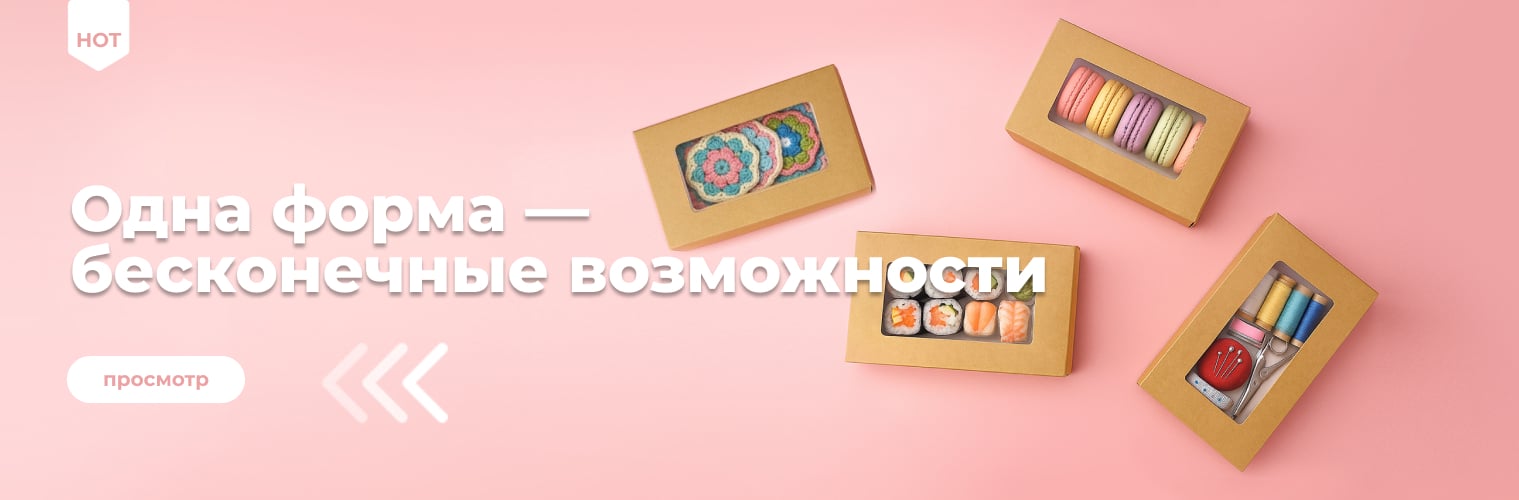 Коробка с окошком крафт-белая