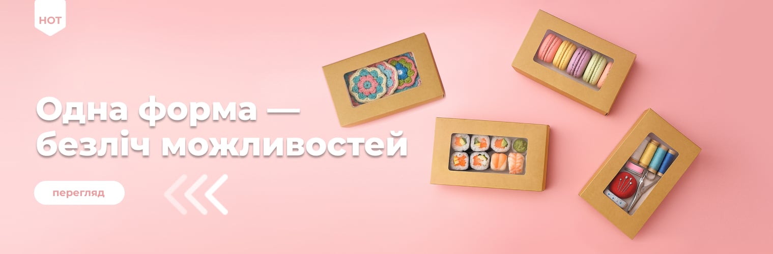Коробка з віконцем крафт-біла